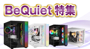 BeQuiet���W